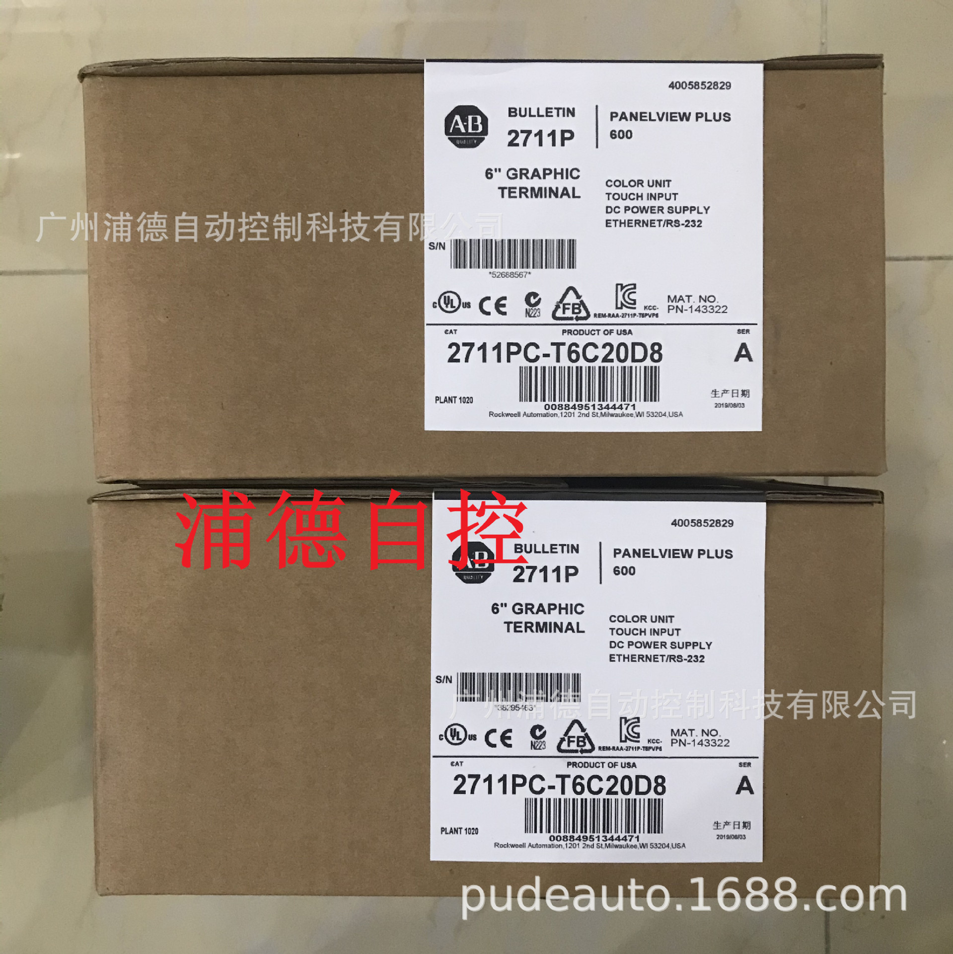 代理美国AB触摸屏2711PC-T6C20D8正品现货panelview