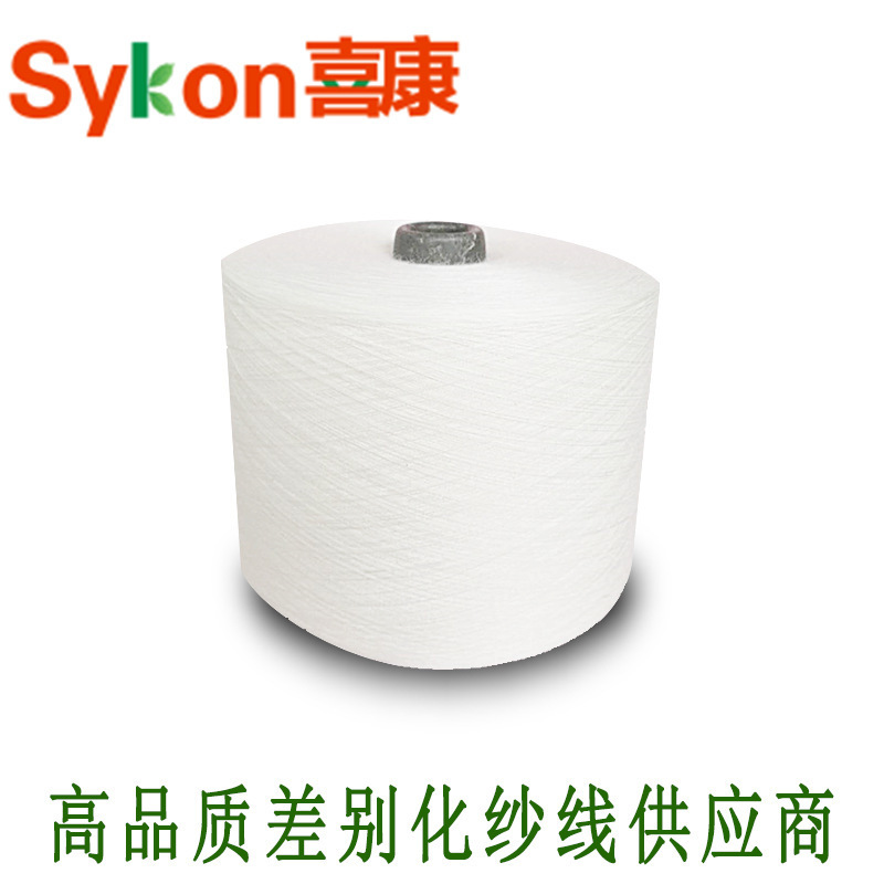 Supply recycled polyester cotton blended yarn environmentally friendly yarn recycling green 32s