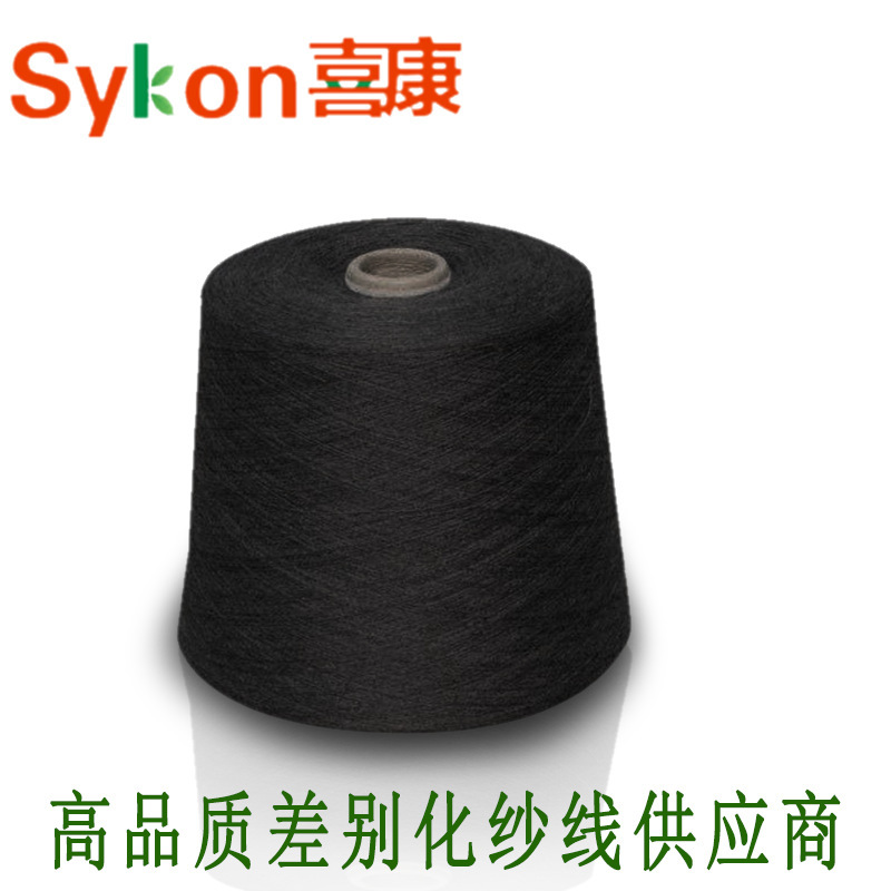 现货 黑色石墨烯纱 40%粘胶石墨烯 60%普通粘胶 32S