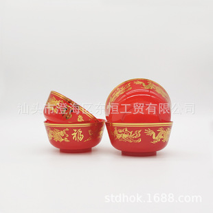 Longfeng Fu Bowl 10CM Gong Bowl Fu Bowl Buddha Supplies Source Factory Directly Approved Dongheng DH-0907