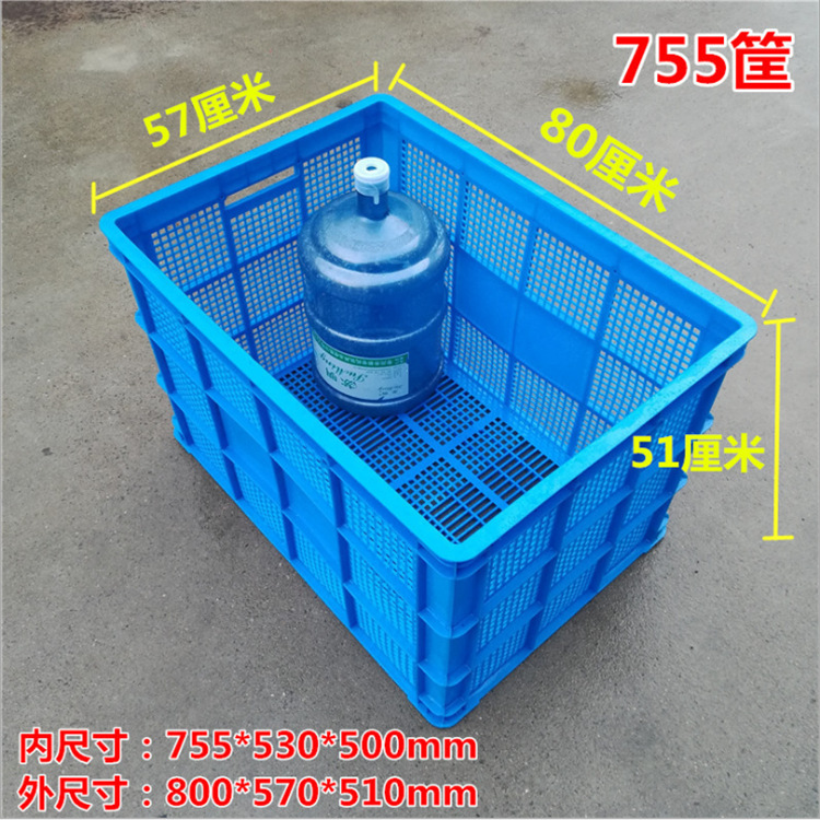 755塑料筐大号加厚服装物流运输框带孔透气周转箱 可加装配带轮子