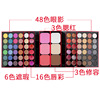 Foldable makeup primer, stretchable eye shadow, concealer, mixed lip gloss, set, 78 colors, wholesale