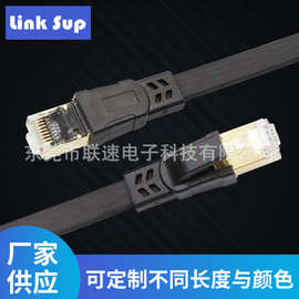 2米八类扁平网线CAT8 FLAT跳线8类扁线40GB带宽2000MHZ电脑网络线