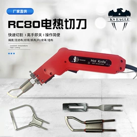 切刀;其他刀具;工具刷