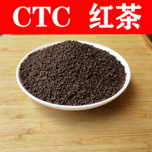厂家批发奶茶店基底茶叶 浓香CTC锡兰红茶 柔和不苦涩阿萨姆红茶