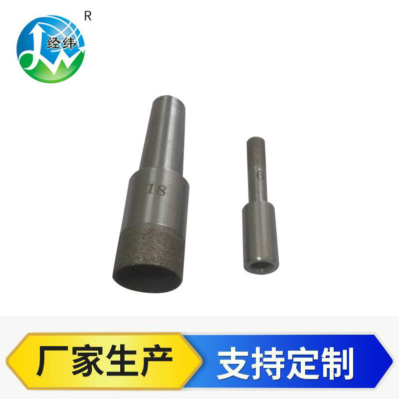 荐  直锥柄烧结型钻头 青铜压铸型工业钻 加长青铜玻璃钻头批发