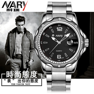 NARY/����   ������ʿ�̄��荚���ˮʯӢ��S��ֱ�N6108