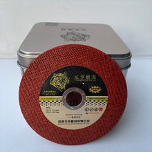 虎牌元亨厂家供货元亨铁盒绿色双网不锈钢切割片角磨机切片树脂砂