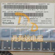 CEP125NP-1R8MC-H�NƬ�_��ʽ���_늸� 12.5*12.5*5.6 1.8uH 15.5A