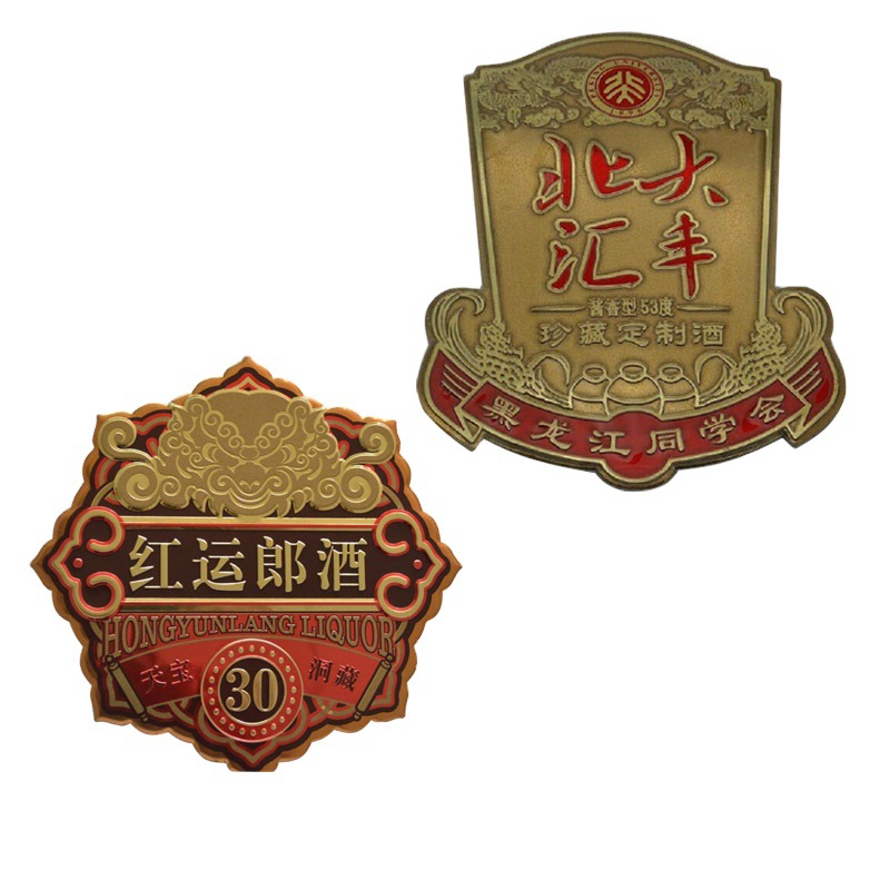 金属高档自贴酒水丝印凸字背胶标牌 酒水香水箱包铭牌logo标