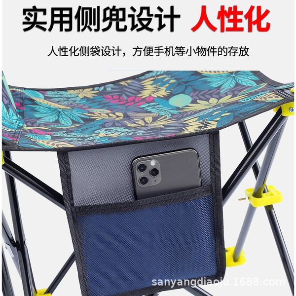 Outdoor folding chair casual folding fishing chair folding stool…
