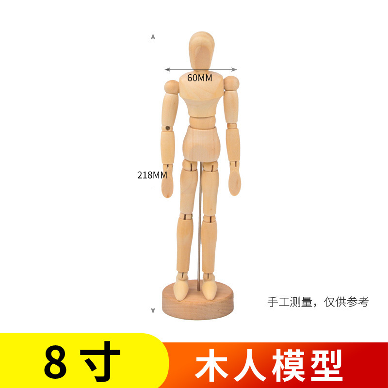 Weizhuang arte pintura hombre de madera muñeca 12 pulgadas flexible móvil hombre de madera arte imitación Cuerpo Humano dibujo títere hombre
