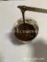 粉末状水产深褐色鳗鱼藻胶