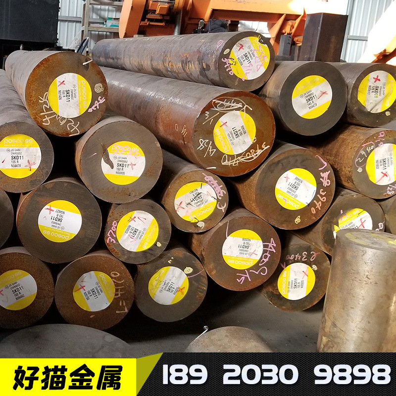 天工抚钢刀具钢SKD11 DC53 Cr12MoV D2冷作模具冲压工具钢