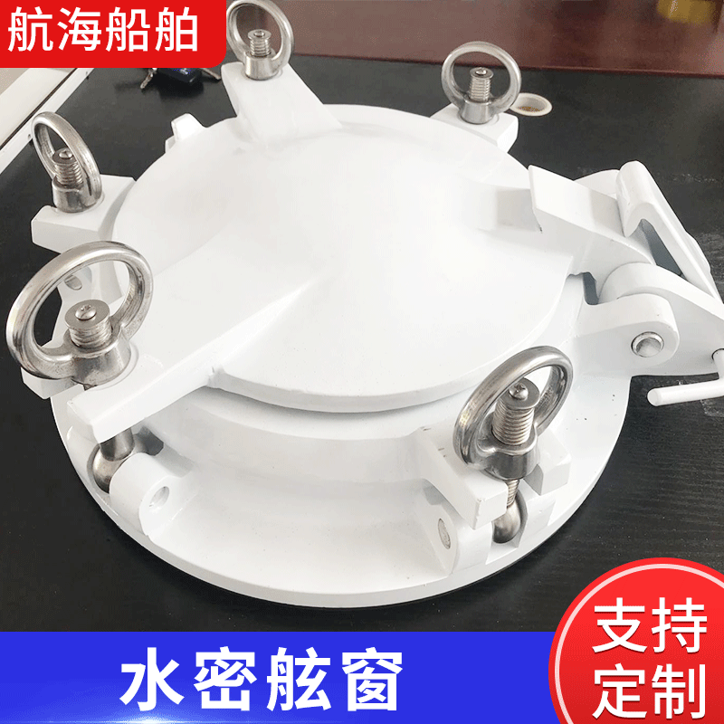 不锈钢材质水密舷窗 船用游艇舷窗批发钢制甲板层窗船用门窗做