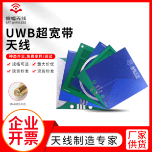 1.8GHz-9GHzż�O��PCB�庸��SMA�쾀 �������ڰ�ľ�쾀UWB������