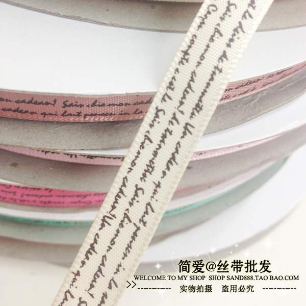 三顶织带 丝带印刷带diy发饰材料烘焙包装 英文字母10色4盘起包邮