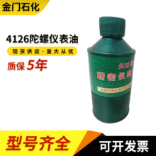 ���l�L��4126���݃x���� 250g �L�ǝ����� ����ă� �F؛