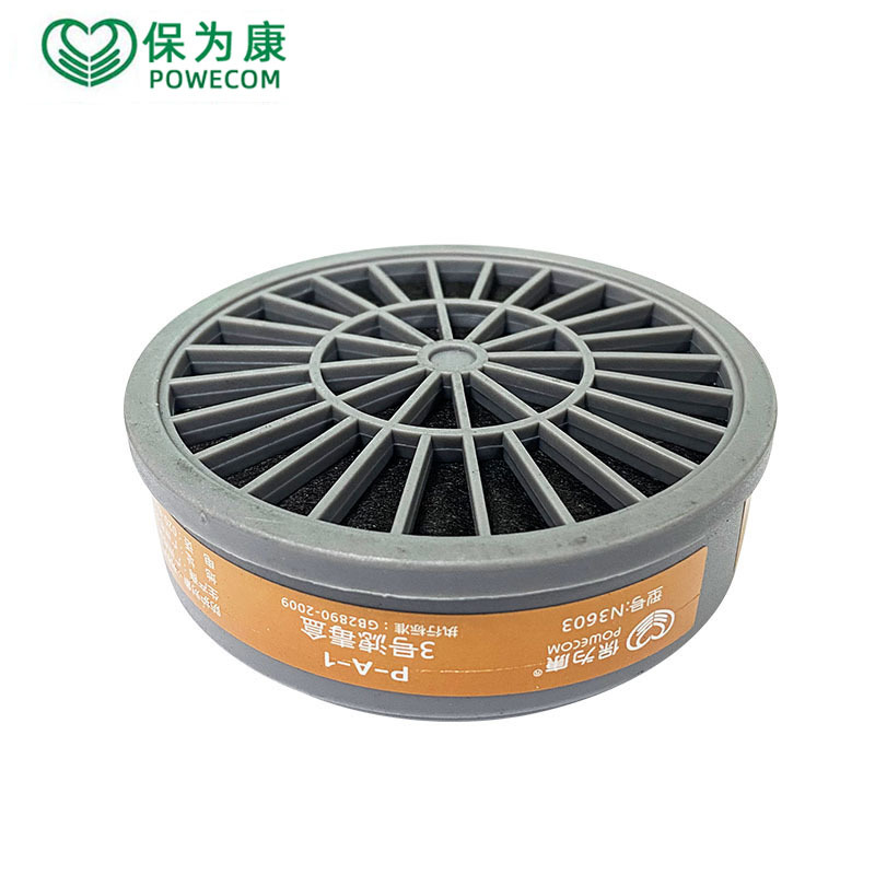 保为康3600防毒面具用化工活性炭口罩异味防尘工业劳保面罩厂家男