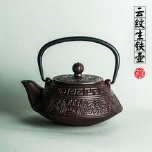 容山堂铁壶黑点铸铁壶煮茶烧水壶功夫铁壶茶具简约风