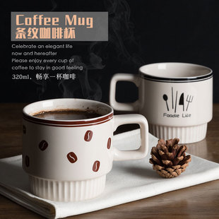 American Ceramic Retro Coffee Cup Mug Latte Art Drinking Cup Breakfast Cup Couple Ins Scandinavian Custom Logo