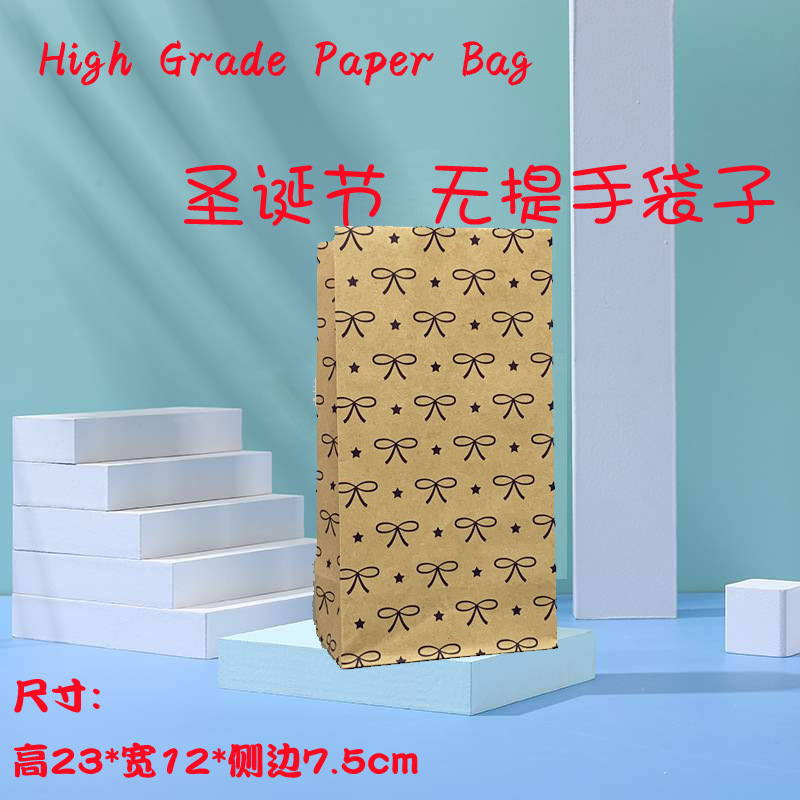 Tamaño pequeño sin bolsa de Asa sin bolsa de mano bolsa plegable sin bolsa de mano pequeña bolsa de regalo