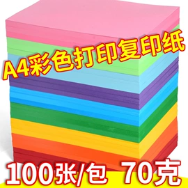 画纸、画布;复印纸;拼插类玩具