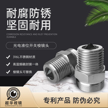 �AƬ����45mm���ҕ�R�͸ߜز���Ƭ͸�R���Һλ�_�Pҕ�R