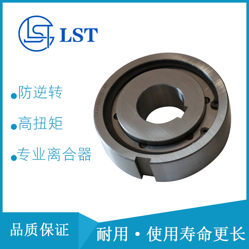 CK-A单向离合器CK-A40100超越离合器CK-A140*55-55