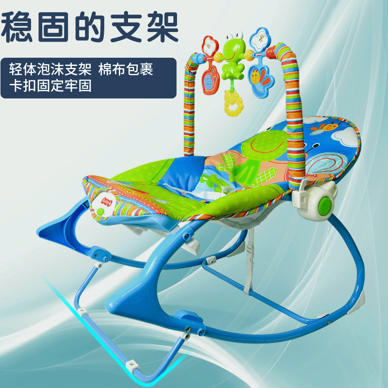 Silla Mecedora Infantil Transfronteriza YRB, Silla de Descanso para Bebés, Cuna, Silla con Música, Vibración e Inercia