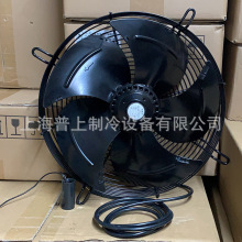 马尔风机YSWF/YDWF74L34P4-422P-350S冷库排风扇冷干机冷水机风扇