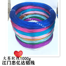 1.5XzɫXֹϾƷٽzˇƷDIY[