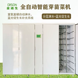 豆制品加工;果蔬加工设备;豆芽机