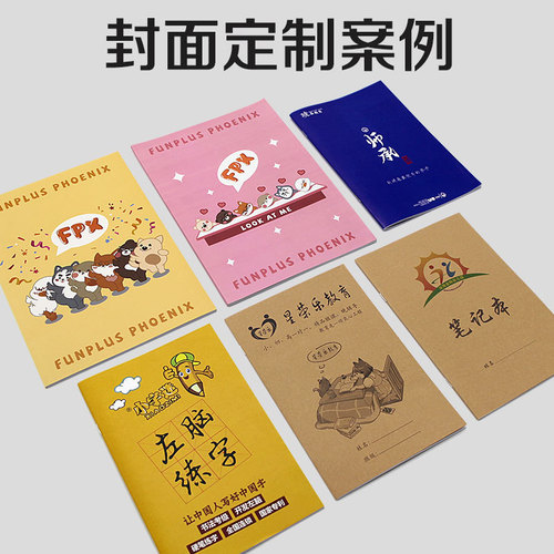 a5 notebook customized student homework notebook wholesale kraft paper soft cover notebook custom cover can print logo 