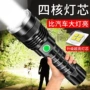 手握式照明跨境防水手电筒