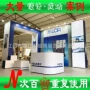 展会便携式搭建展览展位