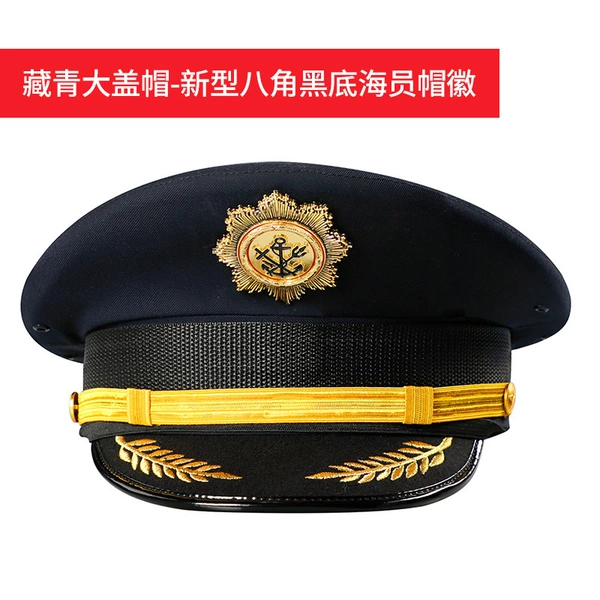 Navy blue large cap - new octagonal black bottom sailor's cap badge