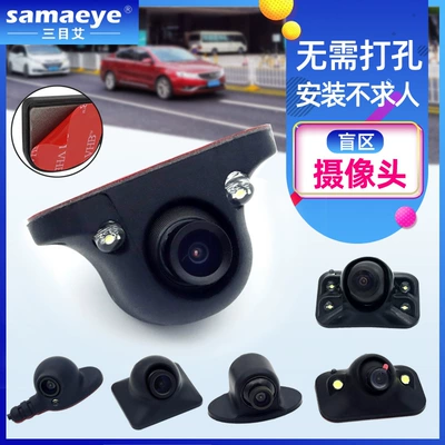 Vehicle camera, car right blind area camera