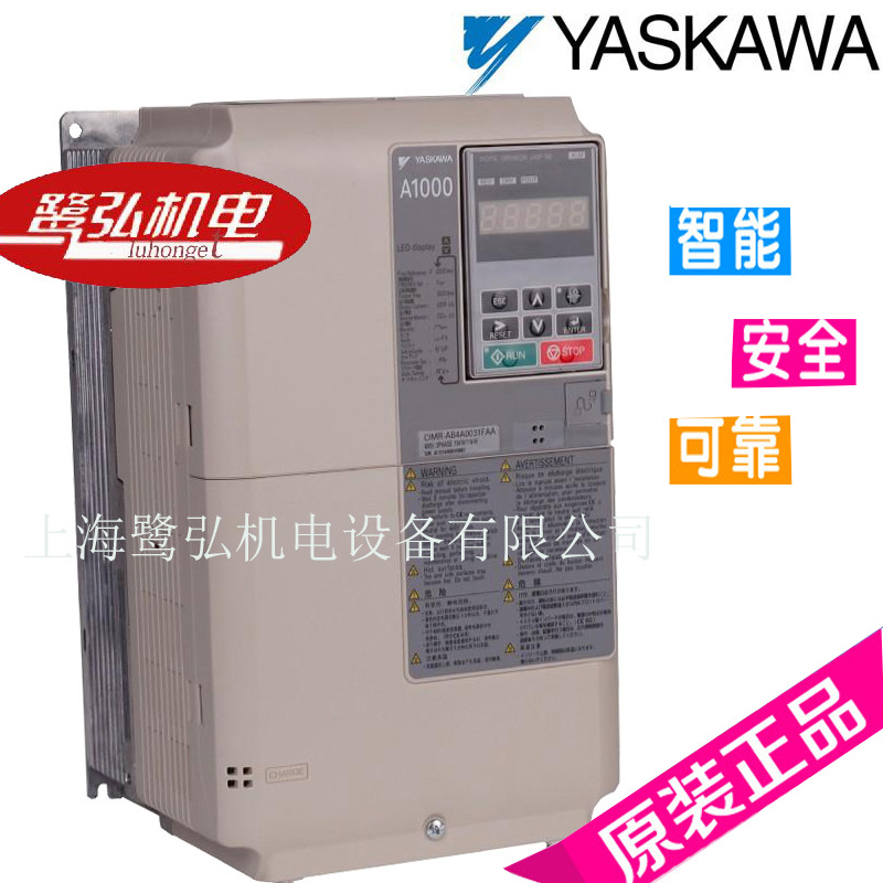 大量供应安川变频器A1000系列CIMR-AB4A0058ABA