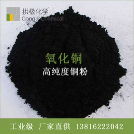 硫酸盐;铁氧化物;磷酸盐