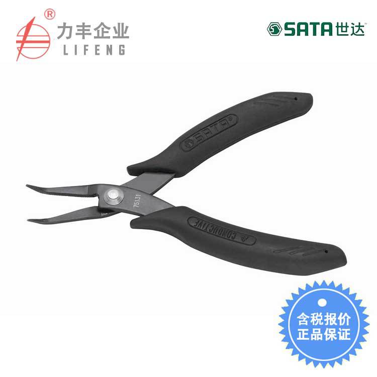 【含税】世达工具 防静电手柄弯嘴钳5英寸75131