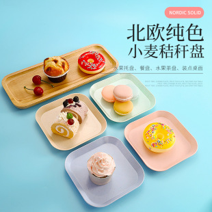 Wheat straw bone spitting plate household dish melon seeds plate plastic plate bowl wholesale factory direct sales