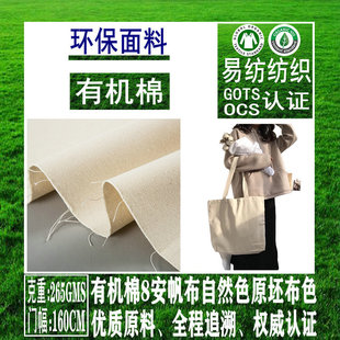 GOTS�ЙC��8�����������ЙC��8�������ЙC�޷����ЙC�ޱ�ԭɫ����