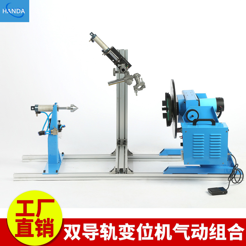 自动焊接变位机 自动焊接旋转台 HD系列变位机