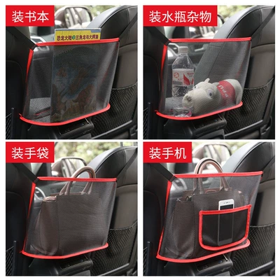 bag car storage bag — Car storage bag/box