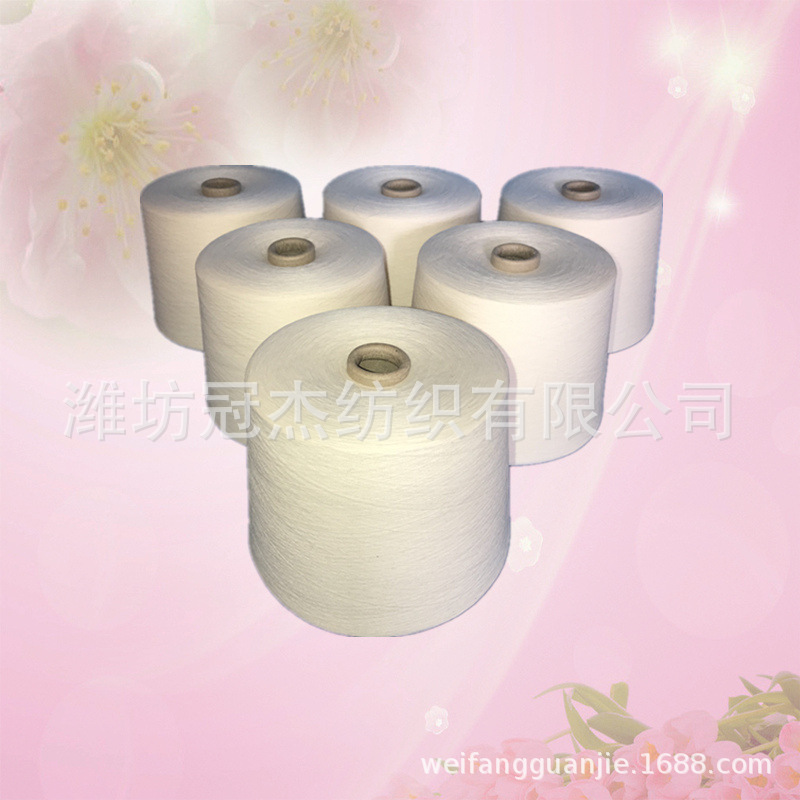21支纯棉纱机织用纱 纯棉纱21支 梭织纱线 纯棉纱21支 JC21S
