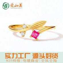 日本轻奢水稻红刚玉纯银戒指女925银晚稻植物ins戒指秋冬手饰活口