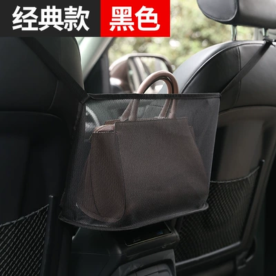 Car storage bag/box storage net bag seat back - classic-black-no-pocket
