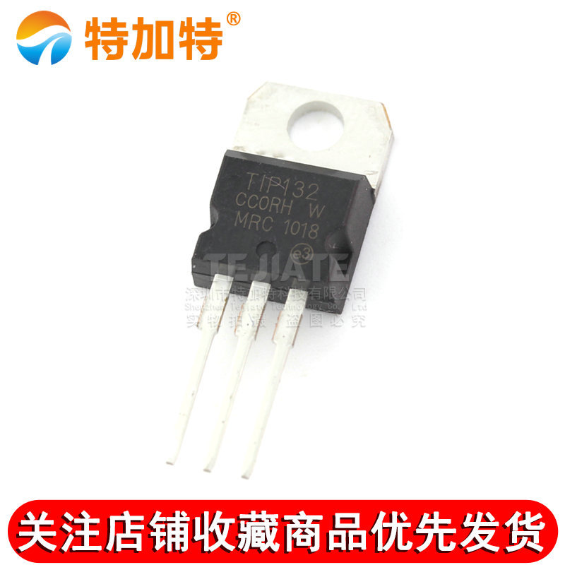 Ӧtip132 to-220ֶ ֱ NPNʾ ֻ