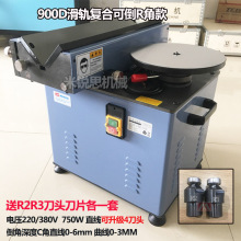 900B���ٻ�܉�ͺϵ��ǙC ģ��������zֱ�����{����CR̨ʽ�¿ڙC